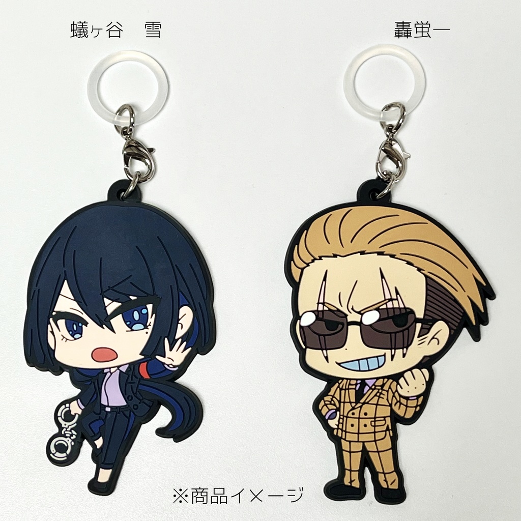 ヤク目アンブレラマーカー【ラバーストラップ仕様】