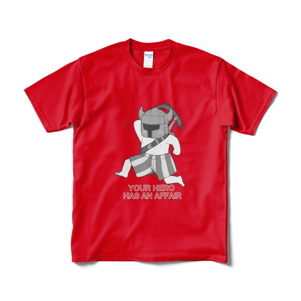 あなたの勇者浮気してますよTシャツ パンイチの勇者.ver