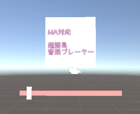 (無料)(MA対応) あやかちゃん_24の超簡易音楽プレーヤー