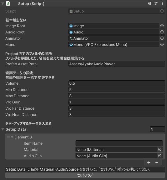 (無料)(MA対応) あやかちゃん_24の超簡易音楽プレーヤー