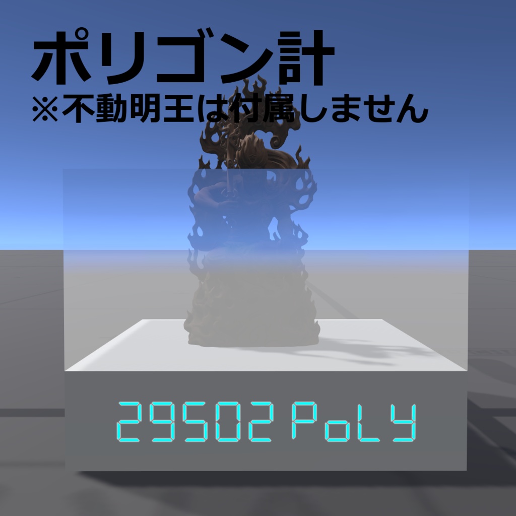 【無料】ポリゴン計