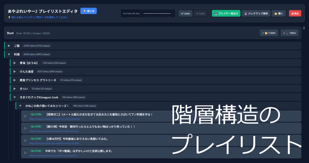 【無料】VRChat向け動画プレイヤー あやぷれいやー2 (β版)