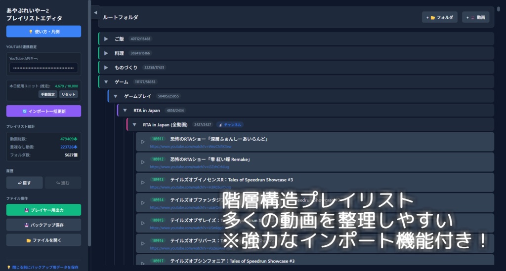 【無料】あやぷれいやー2 【VRChatワールド用動画プレイヤー 】