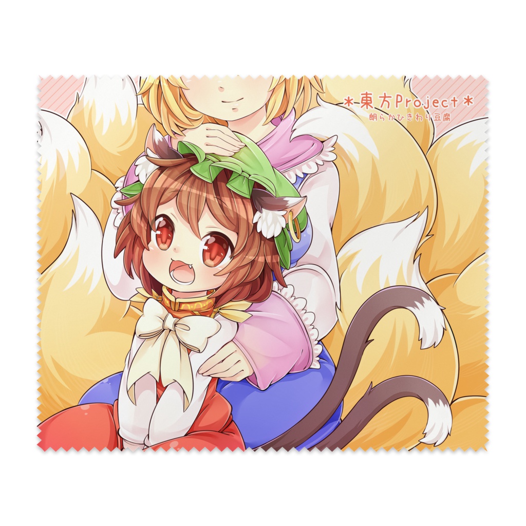 なでなでメガネ拭き