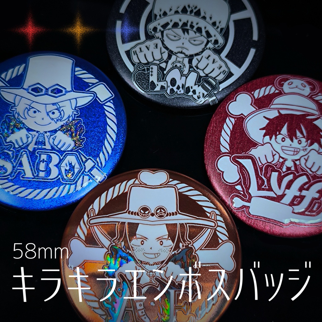  【ONE PIECE】UVエンボス・キラキラ缶バッジ — セット
