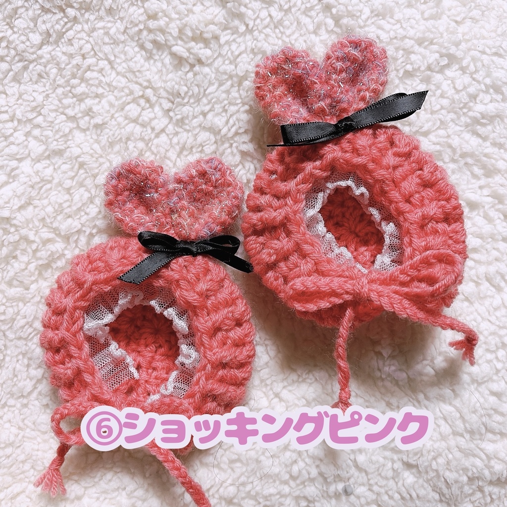 ぱやぱや耳のボンネット