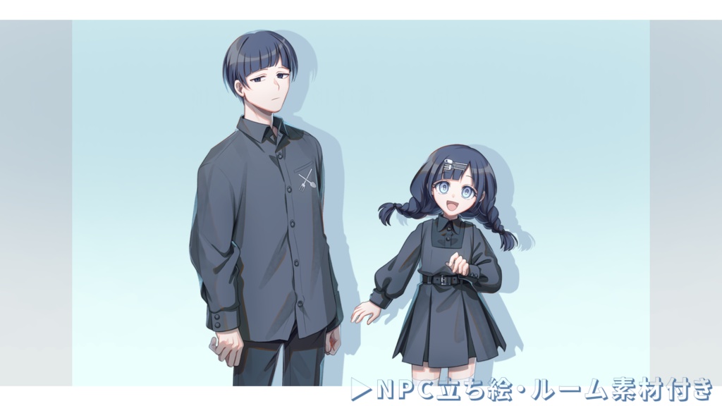 塩の女王 SPLL:E194325