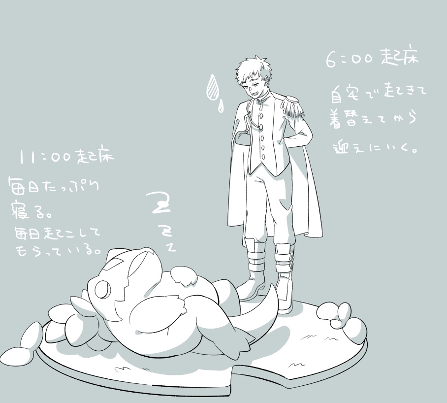 フリーペーパー　データ配布