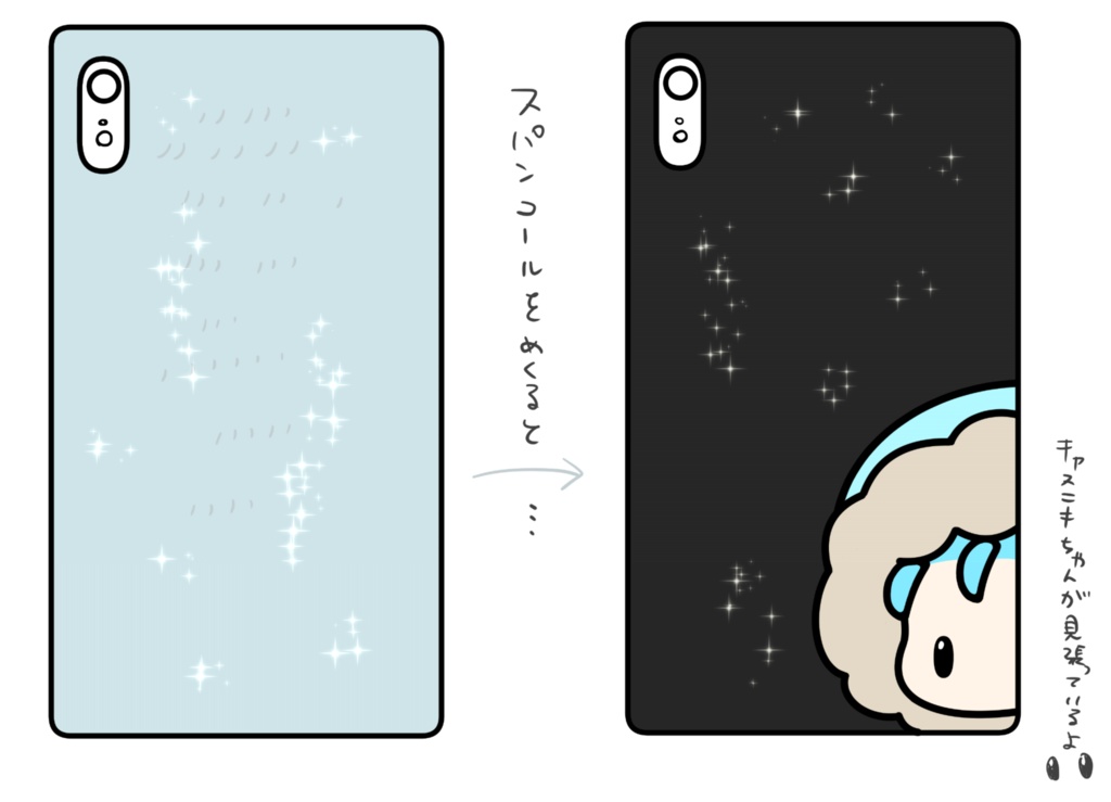 iPhoneケース(スパンコール)