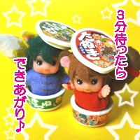 赤いたぬきと緑のきつね☆キーホルダー