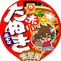 赤いたぬきと緑のきつね☆キーホルダー