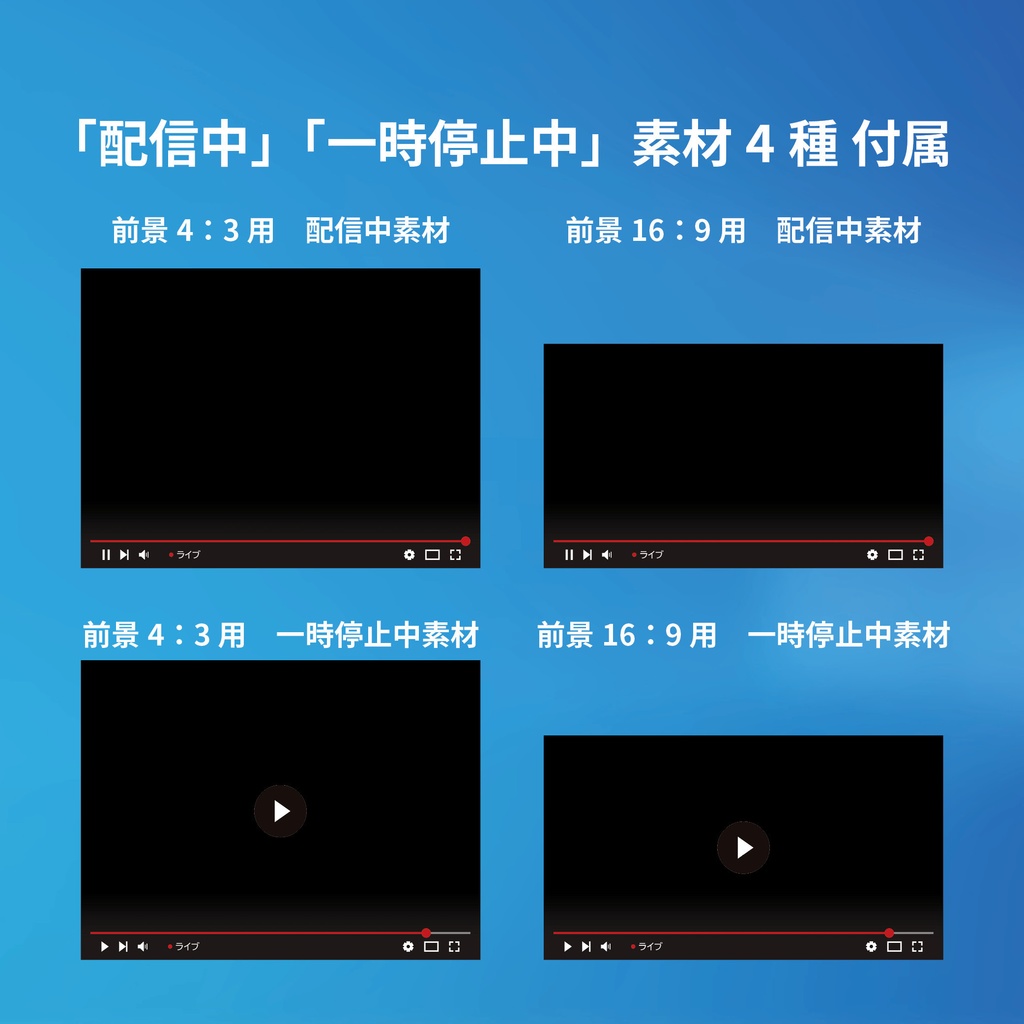 「配信画面風」ココフォリア部屋素材