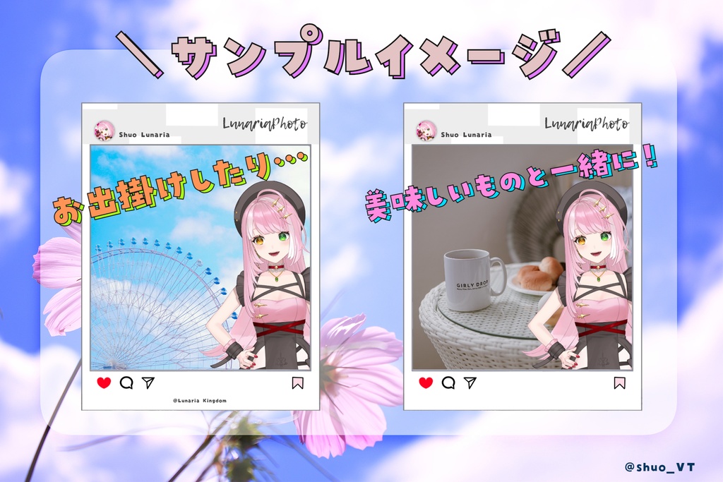 VTuberシュオ・ルナリア/一緒におでかけ!アクリルキーホルダー