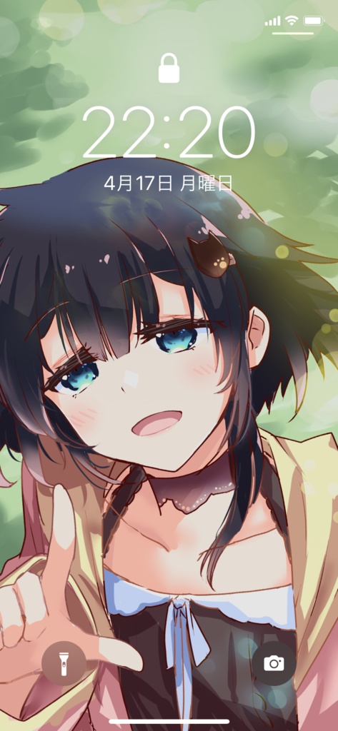 【スマホ壁紙】おひさませぃが君