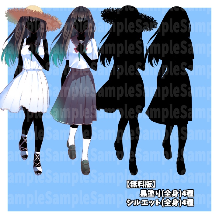 【無料あり】立ち絵素材 麦わら帽子・白ワンピース/セーラー服の女の子(表情差分120種、衣装差分6種)