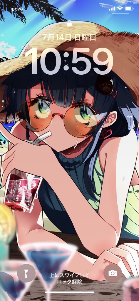 【スマホ壁紙】夏せぃが君