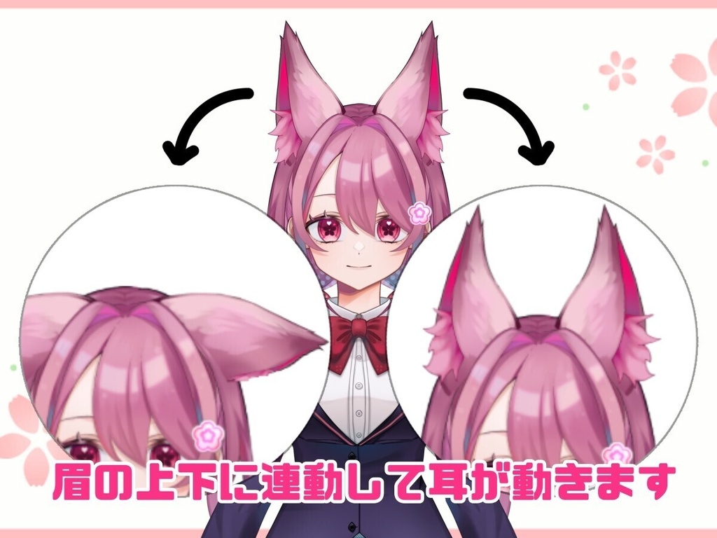 【汎用モデル】桜の女子高生:Cherry blossom high school girl【VTS/nizimaLive】