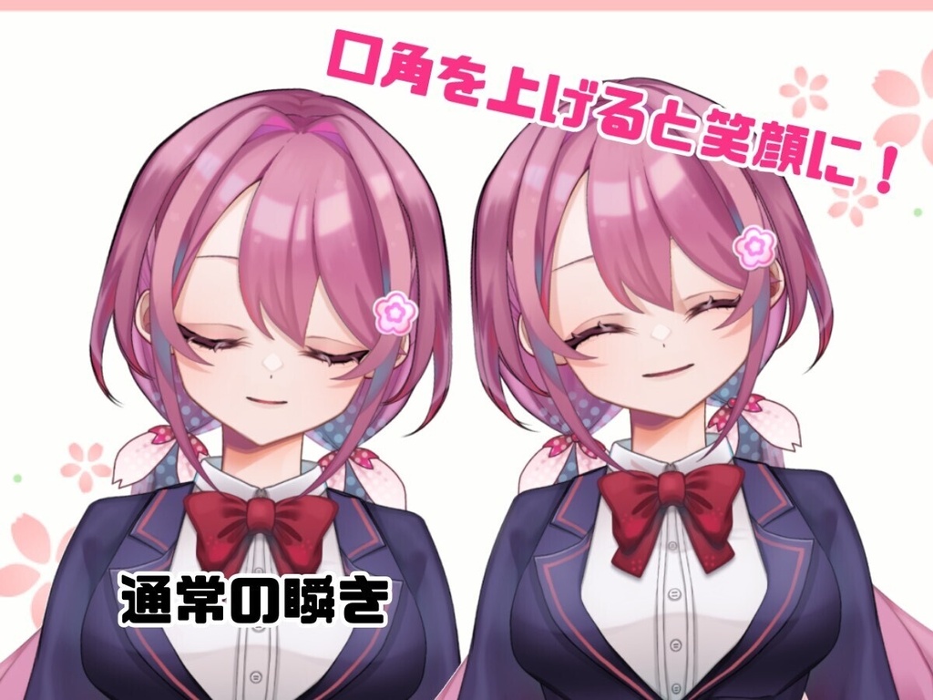 【汎用モデル】桜の女子高生:Cherry blossom high school girl【VTS/nizimaLive】