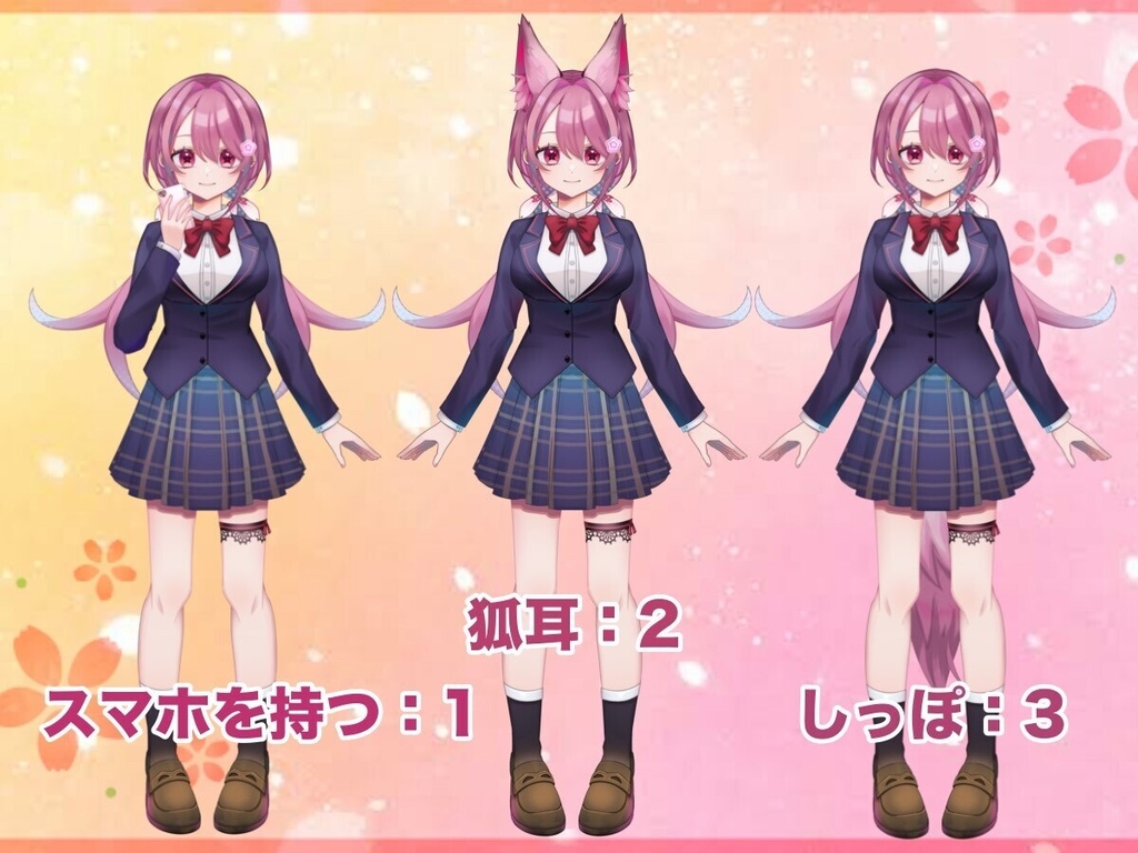 【汎用モデル】桜の女子高生:Cherry blossom high school girl【VTS/nizimaLive】