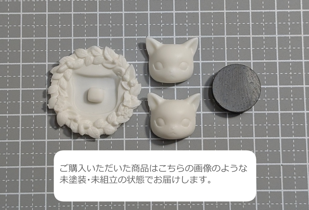 マタタビと猫のマグネット