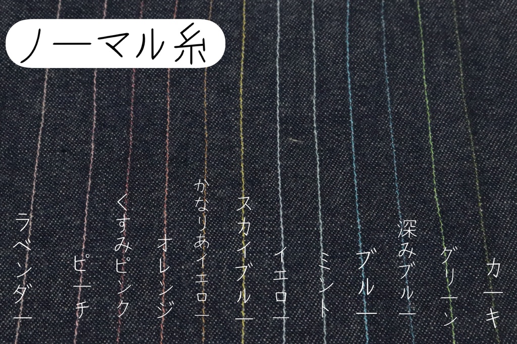 デニム生地のガウチョパンツ