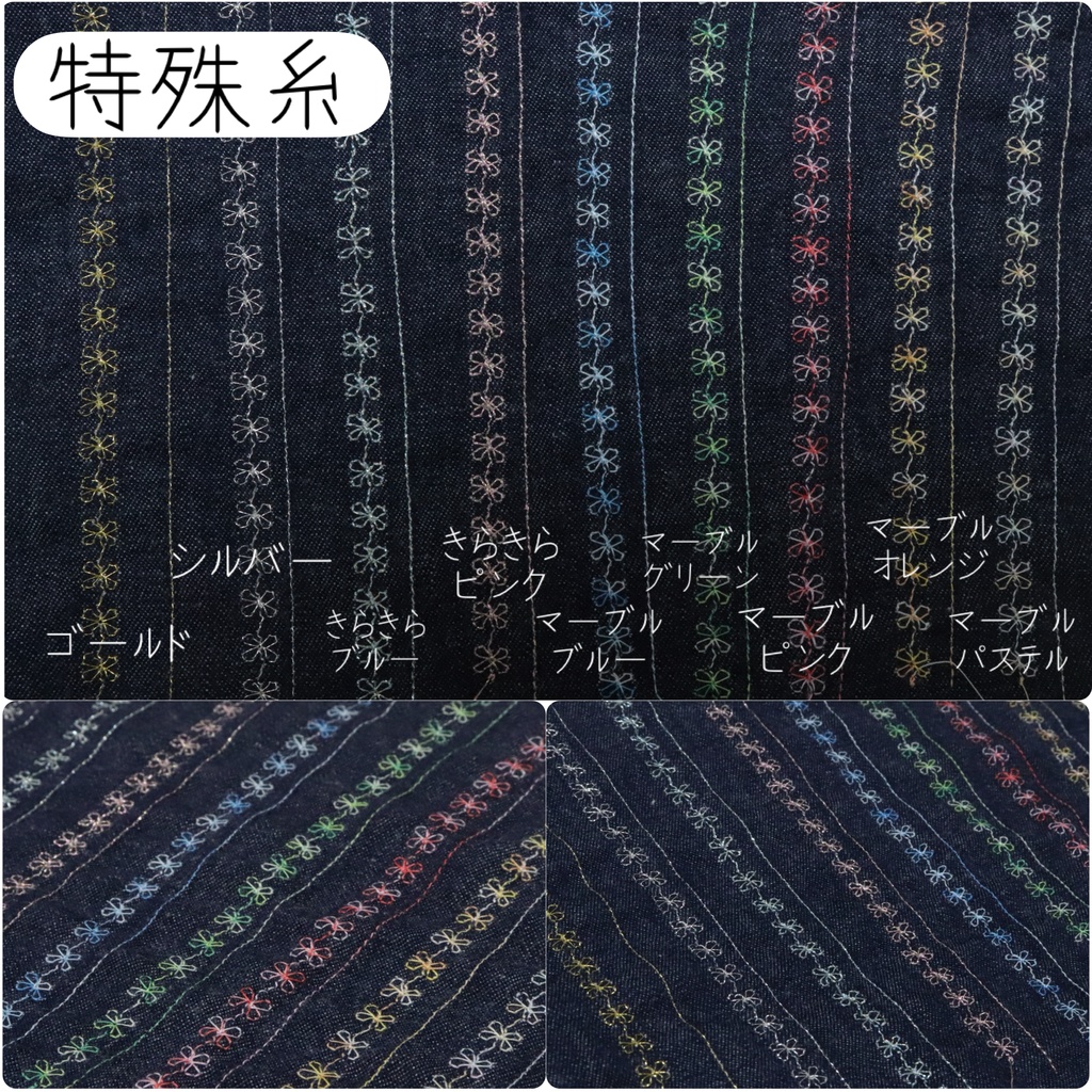 デニム生地のジャンパースカート