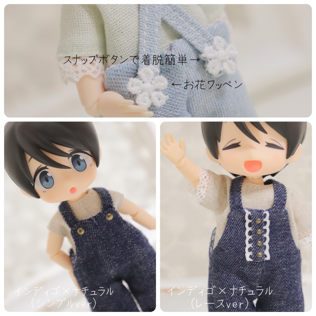 デニム生地のサロペットパンツ