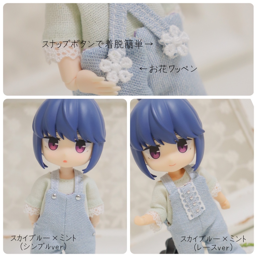 デニム生地のサロペットパンツ