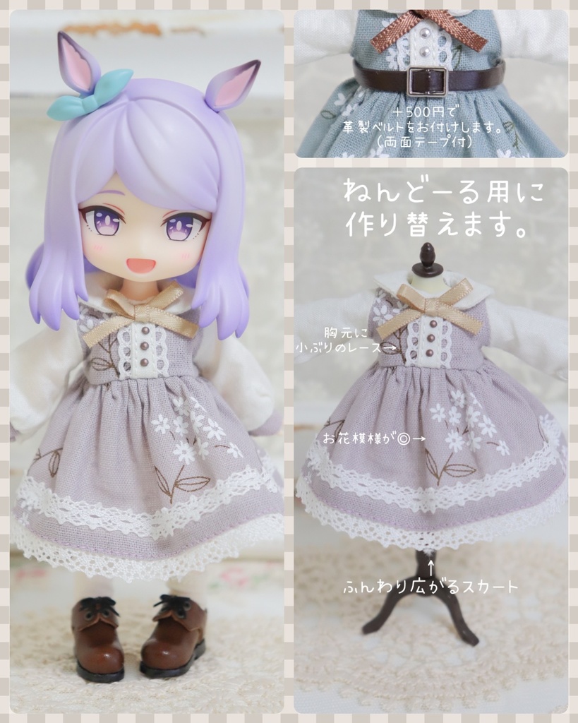 くすみ色の長袖レースワンピース