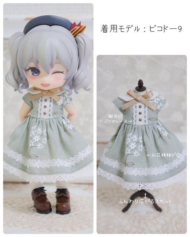 くすみ色の襟付きレースワンピース