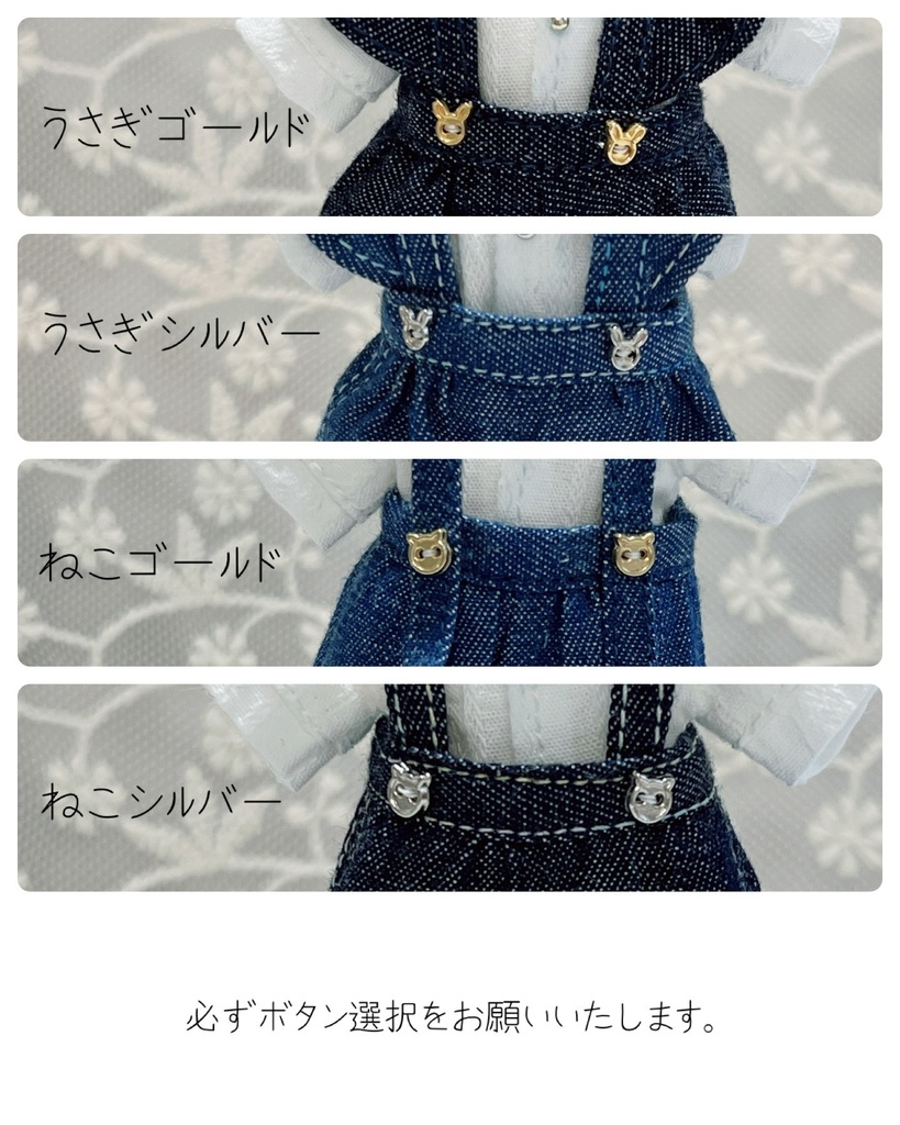 デニム生地のフリルサロペットパンツ ※トップス変更あり