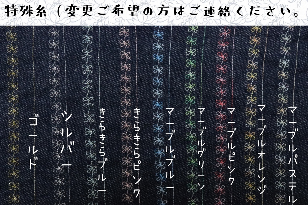 デニム生地のフリルサロペットパンツ ※トップス変更あり