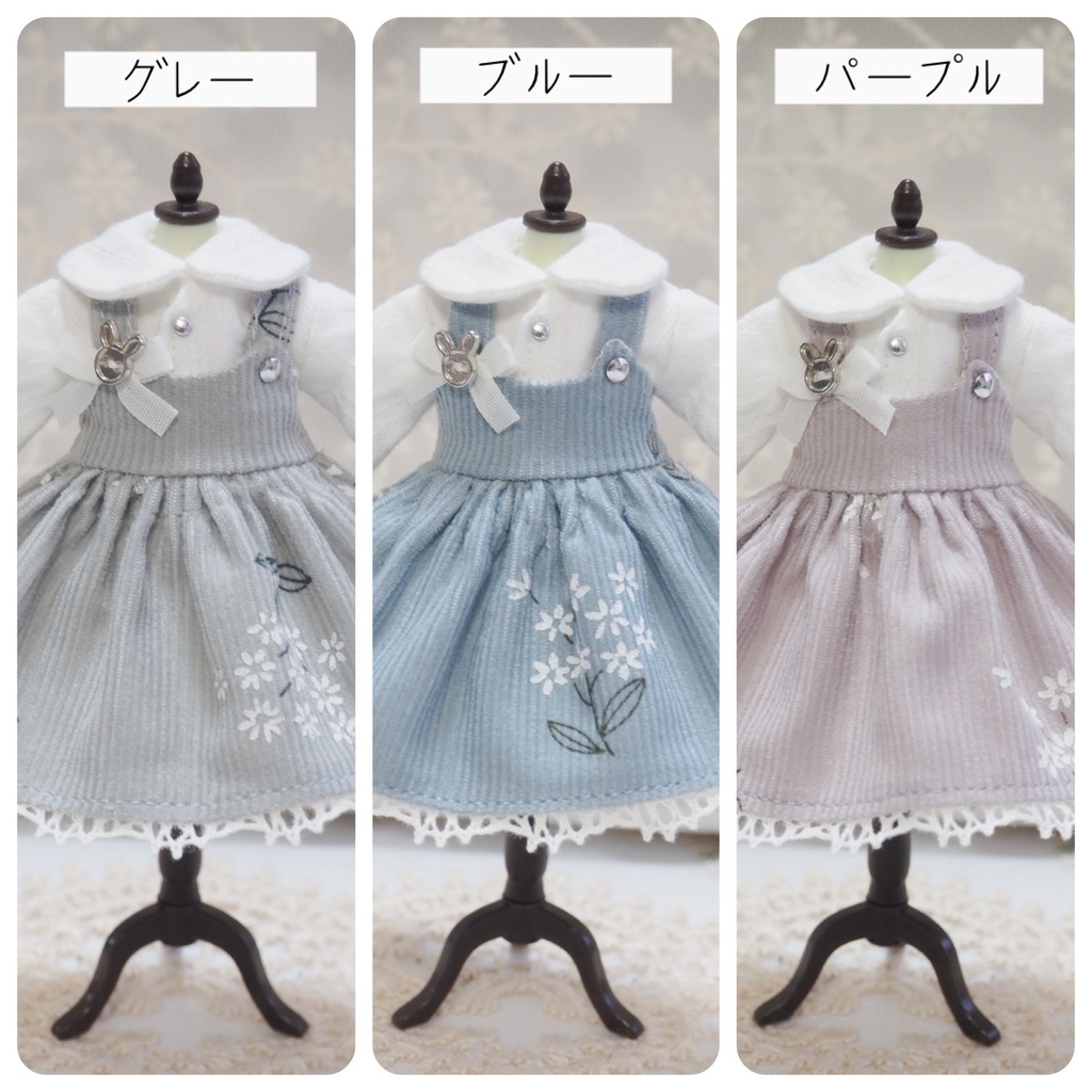 コーデュロイの花柄ジャンパースカート