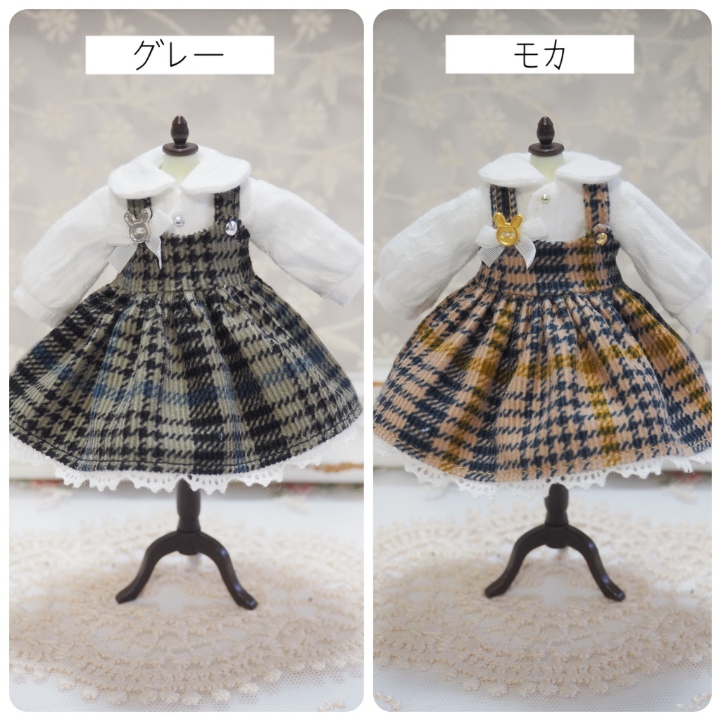 コーデュロイのチェック柄ジャンパースカート