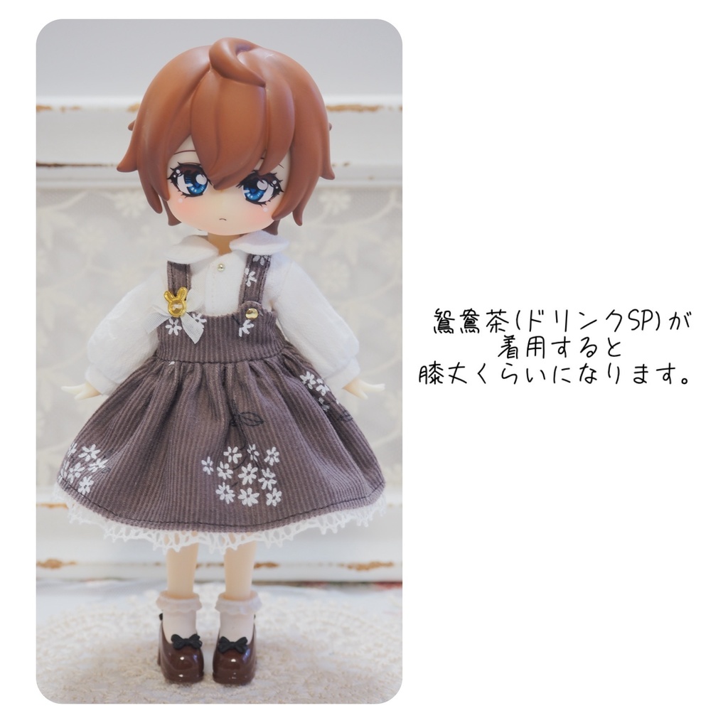 コーデュロイのチェック柄ジャンパースカート