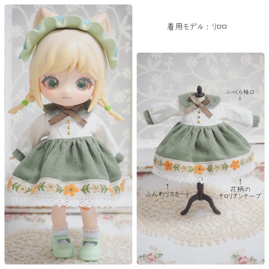 コーデュロイ生地のチロリアンワンピース