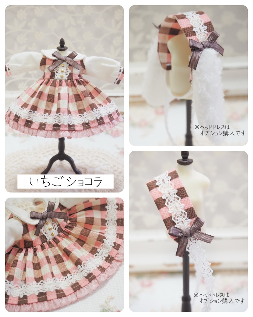 ショコラのフリルレースワンピース