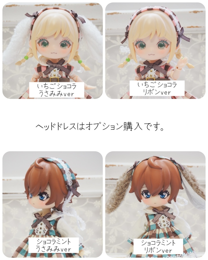 ショコラのフリルレースワンピース