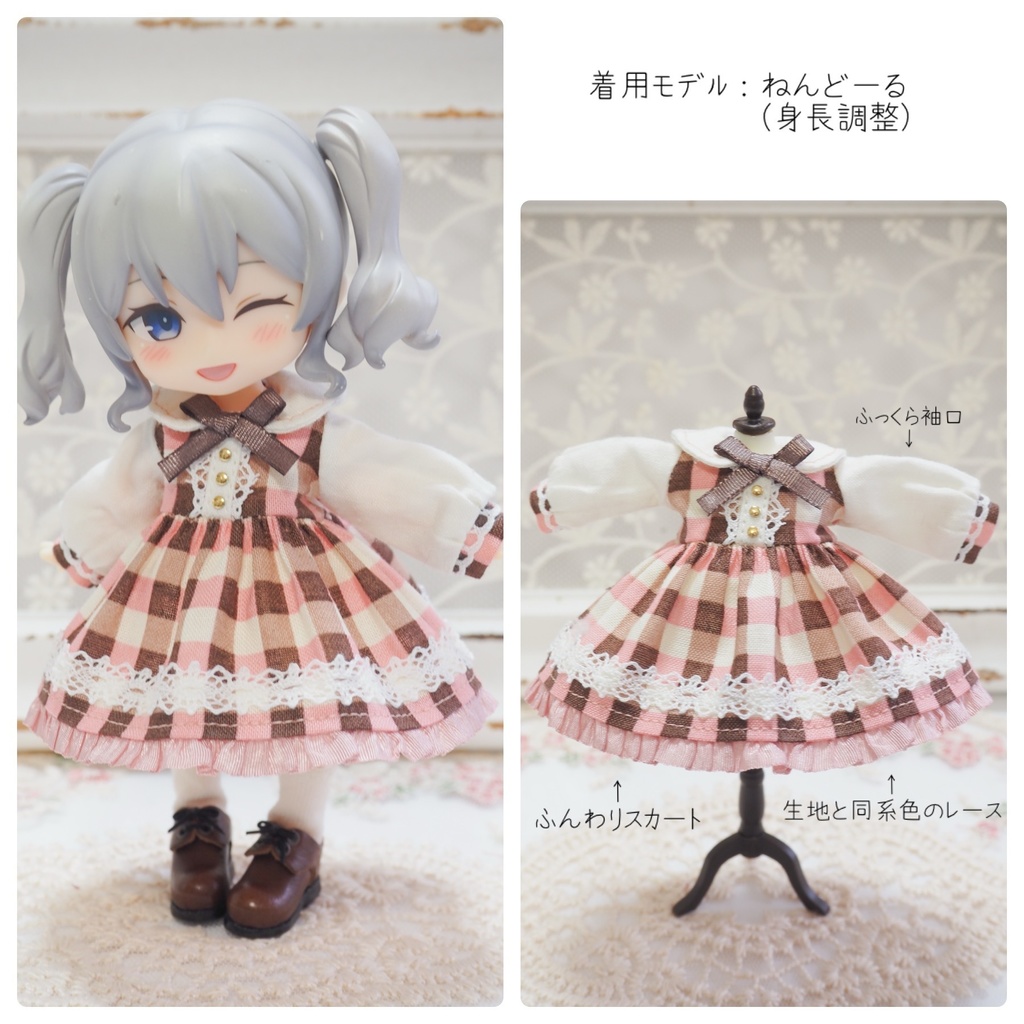 ショコラのフリルレースワンピース