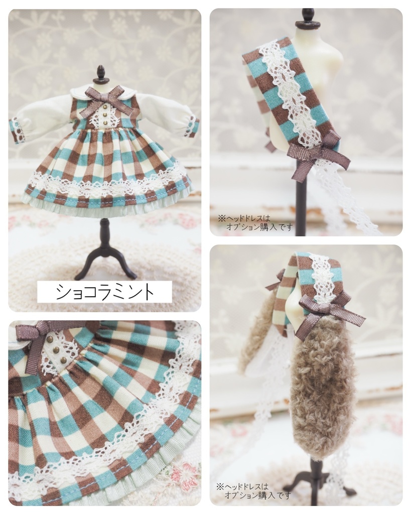 ショコラのフリルレースワンピース