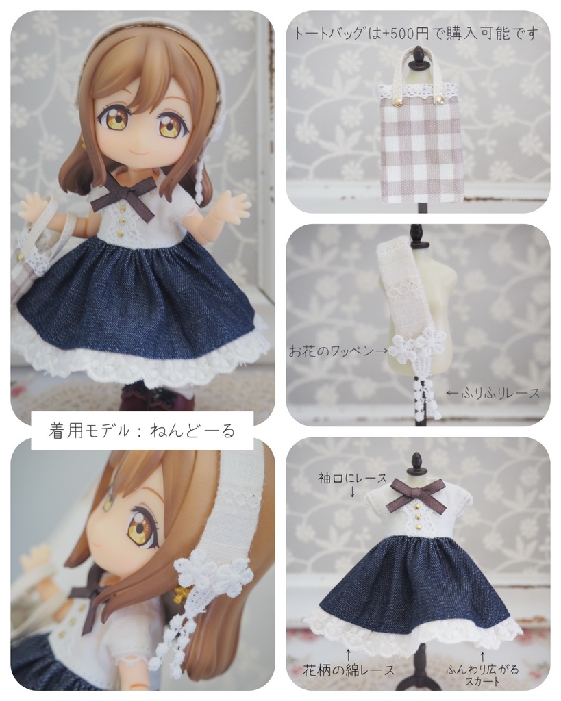 デニム生地のワンピース(カチューシャ付き)