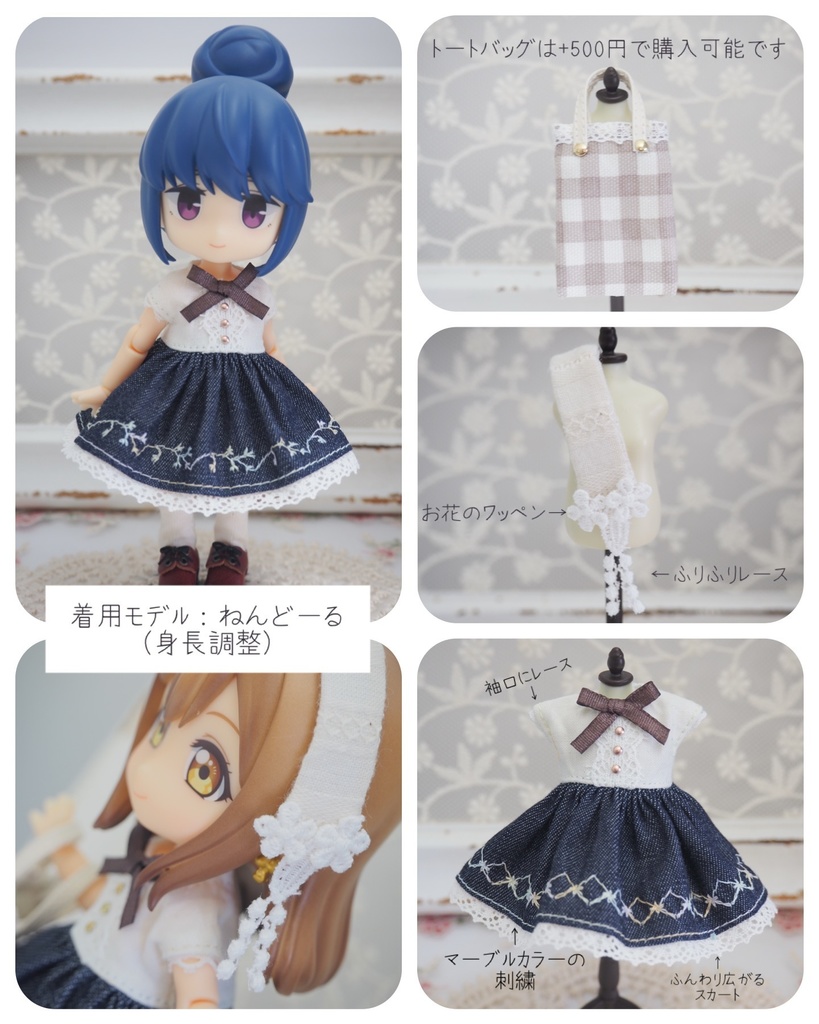 デニム生地のワンピース(カチューシャ付き)