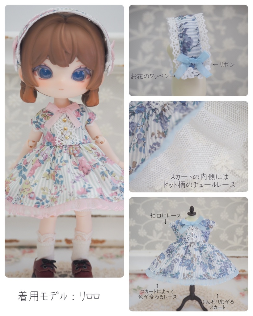 お花柄のドットチュールワンピース(カチューシャ付き)