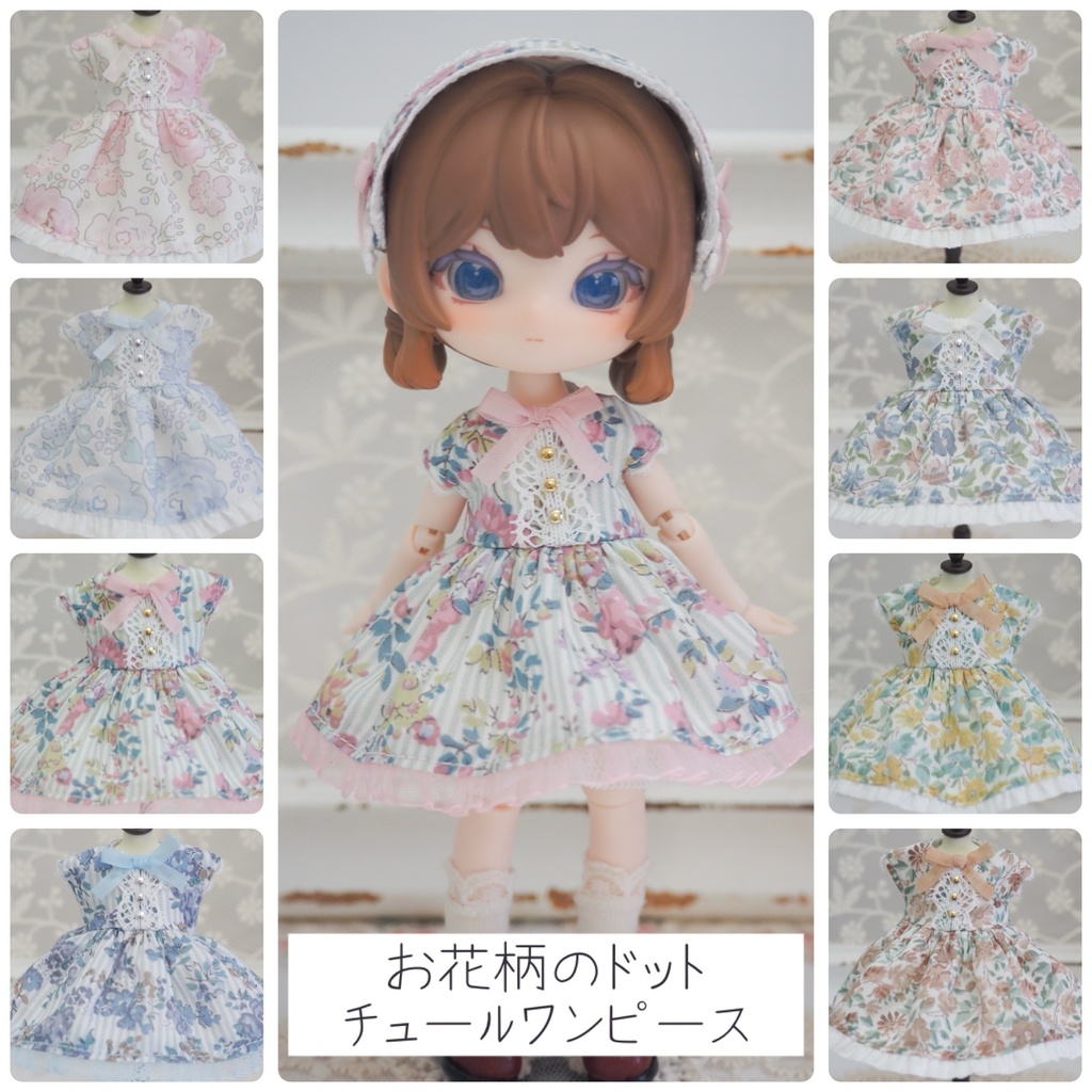 お花柄のドットチュールワンピース(カチューシャ付き)