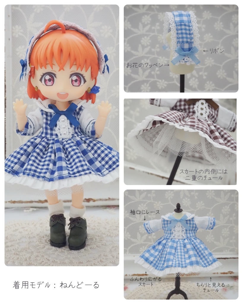 ギンガムチェックのチュールワンピース