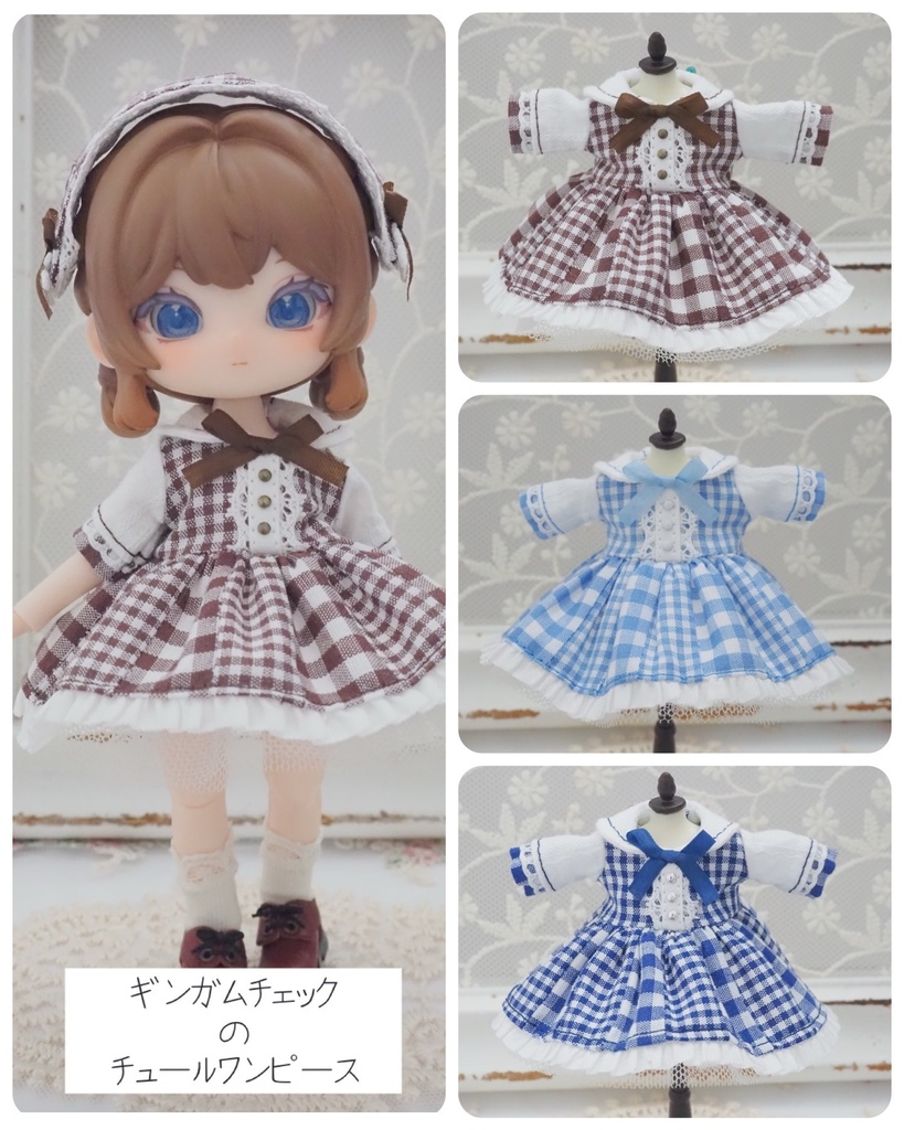 ギンガムチェックのチュールワンピース
