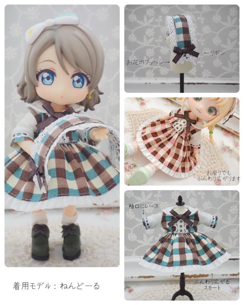 ショコラの半袖ワンピース