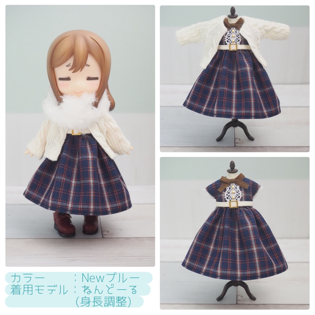 【新色追加】秋のおでかけお洋服 3点セット