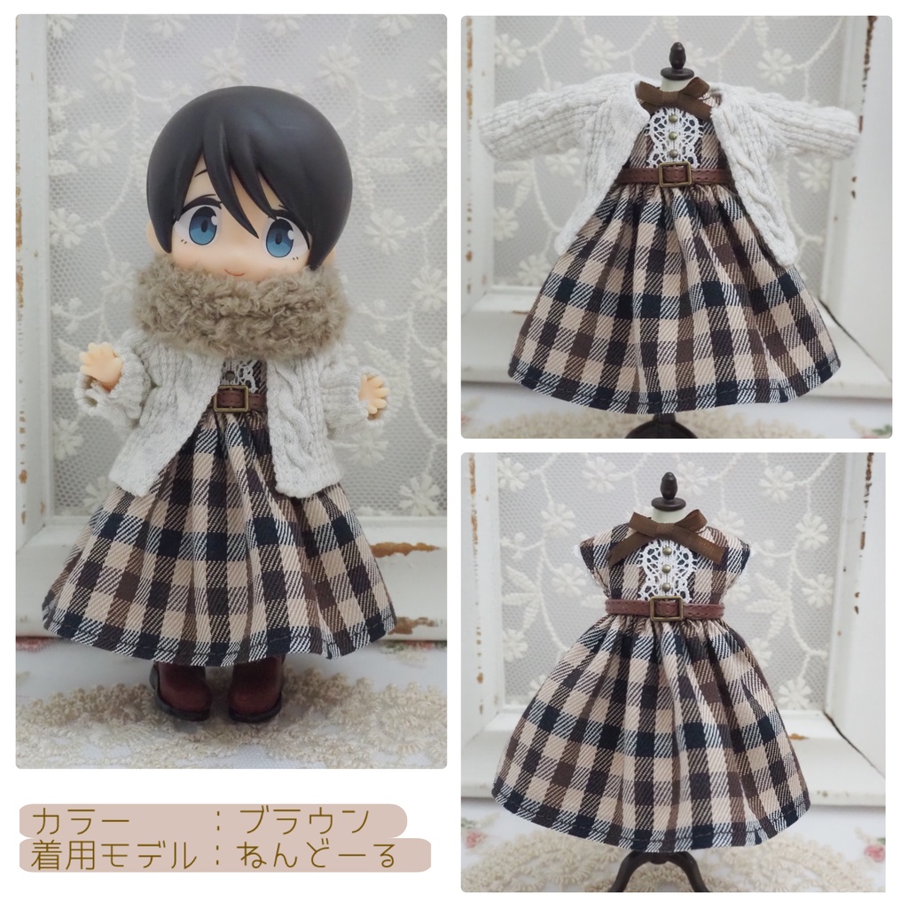 秋のおでかけお洋服 3点セット