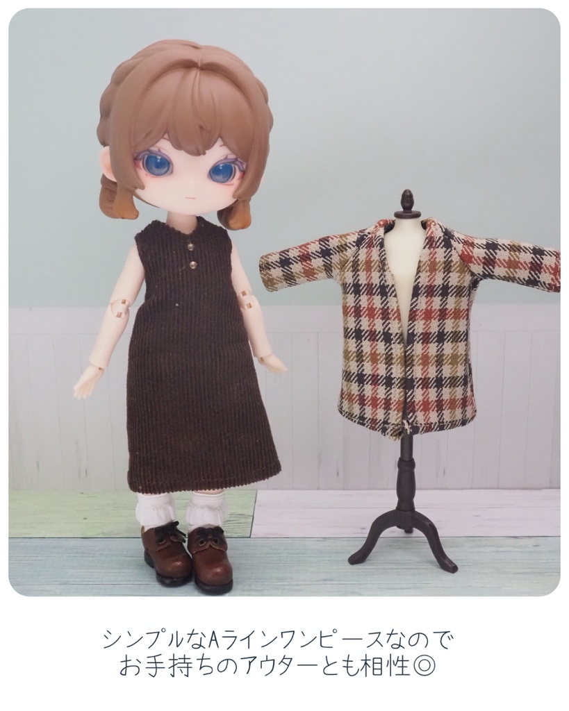 ゆったりシンプルなお出かけセット